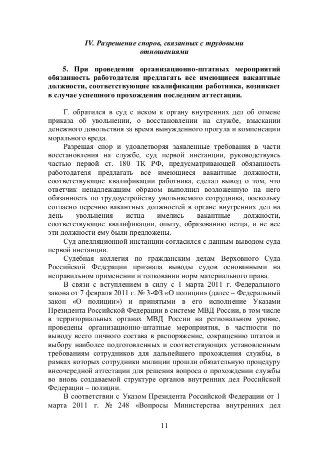 Москва гид: виртуальные экскурсии по МОДУЛЬНОЕ ОРИГАМИ ЛЕБЕДЬ СХЕМА СБОРКИ